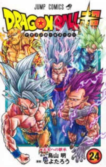 Dragon Ball Z Dragon Ball Z, Vol. 24: Hercule to the Rescue, Book