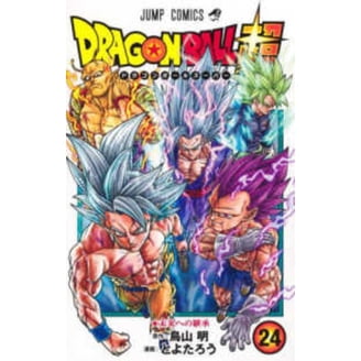 Dragon Ball Z (Vizbig Edition) Dragon Ball Z (Vizbig Edition), Vol