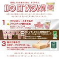 thumbnail image 6 of NISSIN FOODS Cup Noodle Tom Yam Kung with Coriander Flaver 75g x 12packs - Tokyo Sakura Mall, 6 of 8