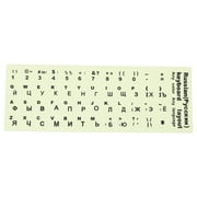 1 Sheet Glow In The Dark Keyboard Sticker Russian Keyboard Replacement Sticker