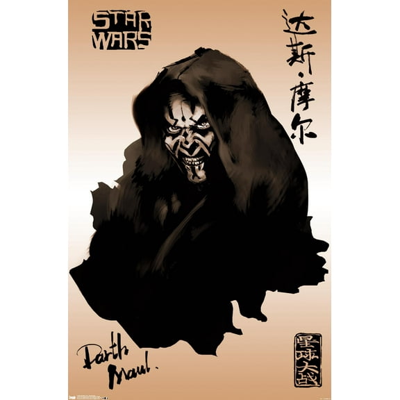 24X36 Star Wars: Saga - Maul Painting Wall Poster, 24" x 36"