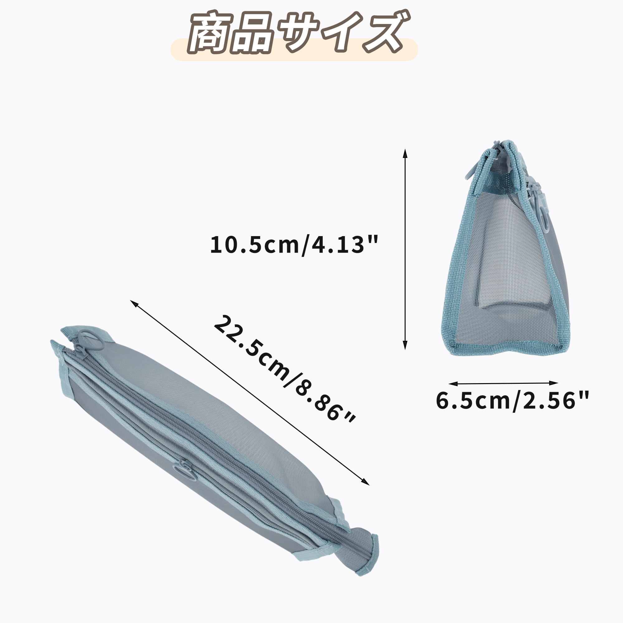Unique Bargains Mesh Pen Bag, Zipper Mesh Pouch Pencil Case Blue 8.9 x 2.6 x 4.1