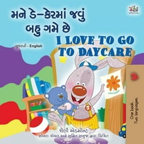 Gujarati English Bilingual Collection I Love to Go to Daycare (Gujarati English Bilingual Book for children), (Paperback)