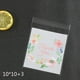 thumbnail image 4 of WORGEOUS 300 piezas Bolsas de embalaje de galletas Bolsas de caramelo con diseño de flores Bolsas de embalaje Bolsa autoadhesiva para regalo de dulces de panadería, 4 of 8