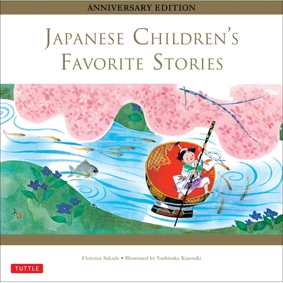 Pre-Owned Japanese Children's Favorite Stories (Hardcover) 4805312602 9784805312605