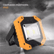 thumbnail image 3 of Lámpara Recargable De Trabajo Tipo Led De Mano P/campamento NEGRO NARANJA, 3 of 5