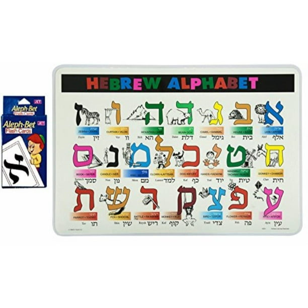 assorted-brands-aleph-bet-flash-cards-and-hebrew-alphabet-placemat-for