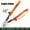 10-inch, variant on [Wire Cutting Pliers] 6-inch 10-inch Cable Cutter | Insulated Wire Stripping Pliers, Professional Electrician's Scissors