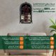 thumbnail image 3 of Reloj Azan, Reloj de OracióN MusulmáN LED, Reloj de Pared Athan, Lectura en Casa/Oficina/Mezquita Reloj Digital Azan DecoracióN del Hogar Negro, 3 of 5