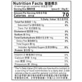 thumbnail image 3 of Synear Authentic Rice Ball Redbean, 3 of 5