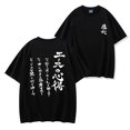 thumbnail image 3 of Camiseta de Anime Way of The Ace, Haikyuu Way of The Ace Bokuto, camiseta de Club de voleibol alto, 3 of 5
