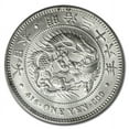 thumbnail image 2 of M36 (1903) Japan 1 Yen Meiji Era MS-63 PCGS, 2 of 3