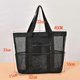 thumbnail image 2 of Mesh Beach Bag,Toy Tote Bag with Inside Pockets for ,Lightweight & Foldable Mesh Tote Bag, 2 of 5