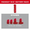 thumbnail image 3 of Milwaukee PACKOUT M12 Battery Rack, 3 of 11