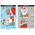 thumbnail image 1 of Colgante de puerta de dibujos animados, decoración navideña, Papá Noel, hombre de jengibre, Feliz Navidad, 2023, 1 of 4
