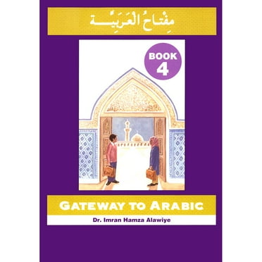 Gateway to Arabic (Book 4) (Paperback)