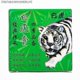 thumbnail image 3 of 3pcs White Tiger Cream Massage Cream Hoat Lac Cao Bach Ho, 3 of 4