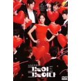 thumbnail image 1 of MEN ARE MEN Korean DVD - TV Series (NTSC), 1 of 2