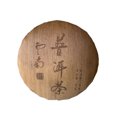 thumbnail image 2 of Juego de té Pu'er chino natural de Yunnan, embalaje de cáscara de bambú, forma de pastel redondo Pu erh/ladrillo/forma cilíndrica, paquete de cáscara de bambú, 2 of 5