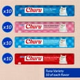 thumbnail image 3 of Churu Tuna Variety Pack 40 Tubes, 3 of 10