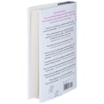 thumbnail image 4 of Le Livre des Délices : Essais, 4 of 4