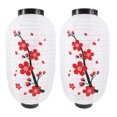 thumbnail image 1 of BRIGHTFUFU 2 linternas colgantes de estilo japonés tradicional con flores para restaurante de sushi y decoración del hogar. Linterna de estilo japonés para interiores., 1 of 8