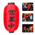 thumbnail image 2 of Miangastore Japanese Outdoor Lanterns Waterproof Traditional Japanese Lanterns 1Set, 2 of 8