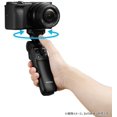 thumbnail image 5 of Sony - Gp-Vpt2Bt Tripod Digital/Film, 5 of 5