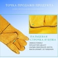 thumbnail image 6 of DJJGXAN Leather Work Gloves Large Glove Garden Gloves for Gardening, Welding, Construction, Chainsaw, Farm, Ranch for Men or Women, 6 of 9