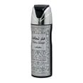 thumbnail image 5 of Perfume Lattafa Fakhar for Men Eau de Parfum 100mL 3 Piece Set, 5 of 5