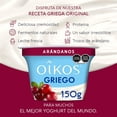 thumbnail image 2 of Yoghurt griego Oikos con arándano 150 g, 2 of 5