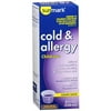 Sunmark Children's Cold Allergy Grape Taste - 8 oz