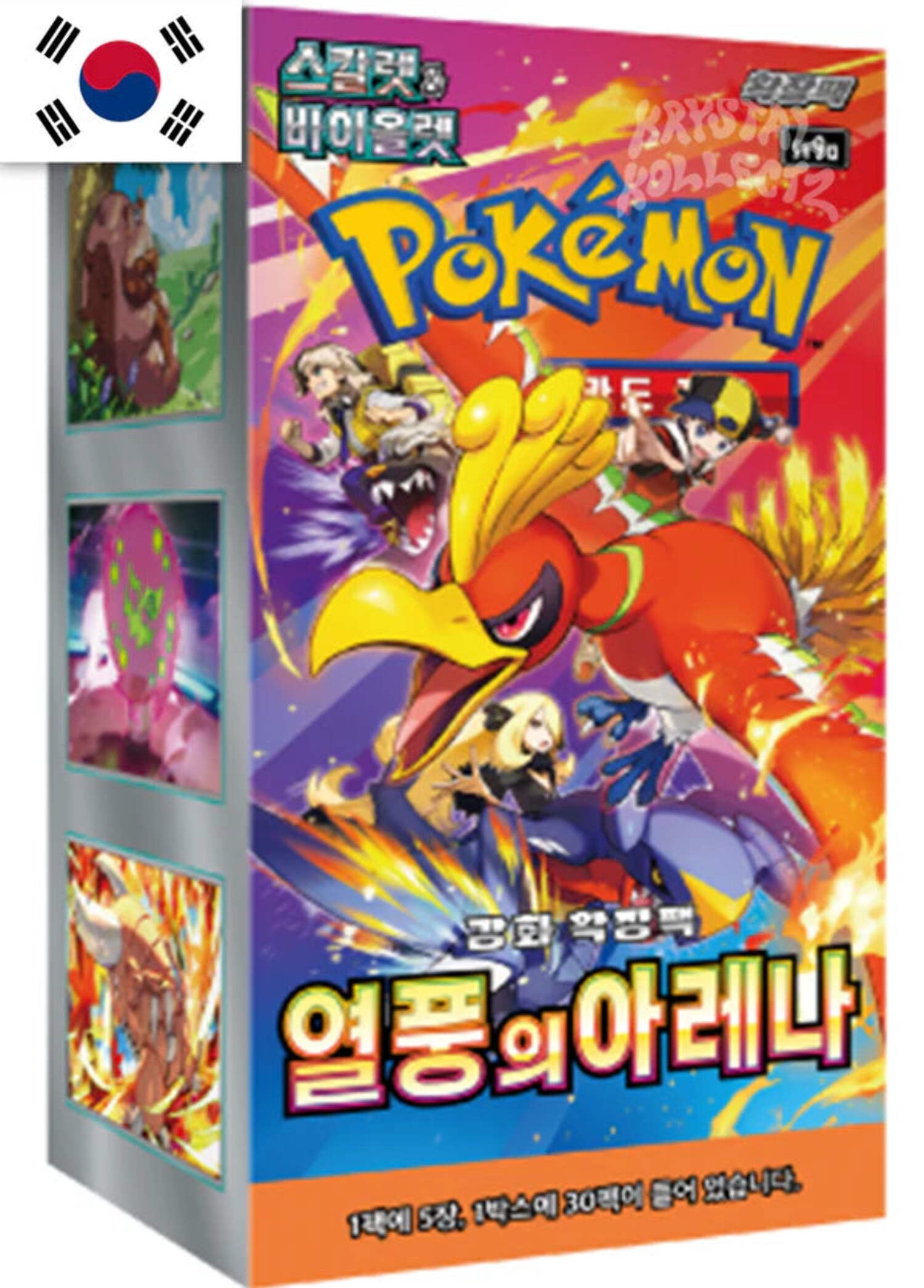 Pokmon VSTAR Universe Booster Box, Korean Version, 10 Packs, Rare Cards -  Walmart.com