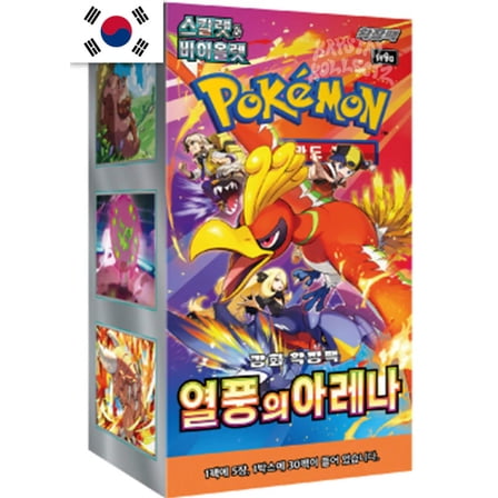 Pokemon Heat Wave Arena (Booster Box) (Korean)