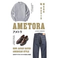 thumbnail image 3 of Ametora : How Japan Saved American Style (Edition 1) (Hardcover), 3 of 4