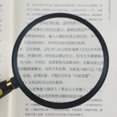 thumbnail image 2 of 6X Handheld Reading Magnifier, Shatterproof Lens, Non-Slip Handle for Adults Close Work, Seniors Reading and Nature Exploration, Hobby Observation, 2 of 5
