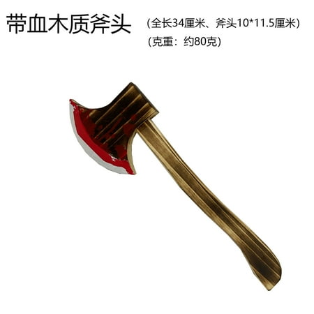 

NUOLUX Multi-use Small Wooden Axe Plaything Interesting Axe Toy Simulation Axe Prop