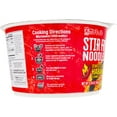thumbnail image 6 of MYOJO, BOWL STIR FRY SW&SPY, 6.49OZ, 6 Bowls., 6 of 7