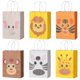 thumbnail image 1 of Paquete de dulces multifunción Favores de la boda Bolsa de regalo de Safari en la jungla Reciclable Lovely12pcs-multicolor TUNC Sencillez, 1 of 3