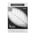 thumbnail image 4 of Perfume Najdia Lattafa 1.7 oz Desodorante, 4 of 4
