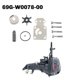 thumbnail image 2 of Water Pump Impeller Repair Kit 69G-W0078-00 for, 2 of 5