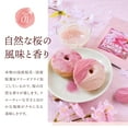 thumbnail image 3 of Yamasan Japanese Sakura Cherry Blossom Powder for Drinks & Baking, 1.4oz, 3 of 6