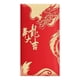 thumbnail image 2 of Bolsa de regalo con sobre rojo para herramientas y mejoras del hogar con estampado en caliente de lámina dorada y bola de baño de Año Nuevo, 2 of 2