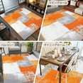 thumbnail image 6 of Burnt Orange Grey Oil Painting 5x8 Area Rugs, Abstract Modern Geometric Non-Skid Rubber Backing Large Rectangle Rugs - Living Room Bedroom Home Office, Indoor Floor Mat Carpets Washable Rug, 6 of 9