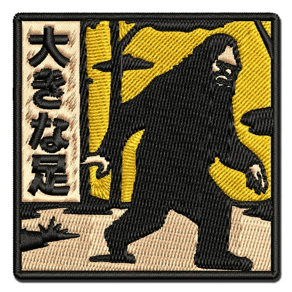 Bigfoot Japanese Wood Print Applique Multi-Color Embroidered Iron-On Patch - 2.5 Inch Small
