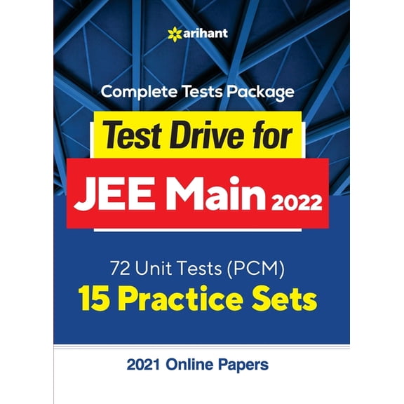 JEE Main Practice (E), (Paperback)