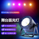 thumbnail image 2 of Farola LED de 100 W, 150 W, 200 W, luz alta, CA 85-265 V, reflector exterior IP66, impermeable, para caminos, calles y plazas, 2 of 5