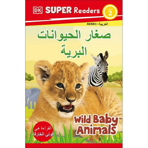 DK Super Readers DK Super Readers Level 2 Wild Baby Animals (Arabic Translation), (Paperback)