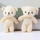 thumbnail image 3 of 15Pcs Plush Stuffed Tiny Bear Doll Plush Bear Stuffed Animal Keychain Hanging Charm, 3 of 4