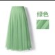 thumbnail image 3 of Jin Hera Li Sarah estrella mismo estilo Corea del Sur falda de malla verde falda de longitud media camisa de seda, 3 of 4